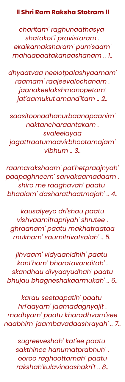 Shri Ram Raksha Stotra in English