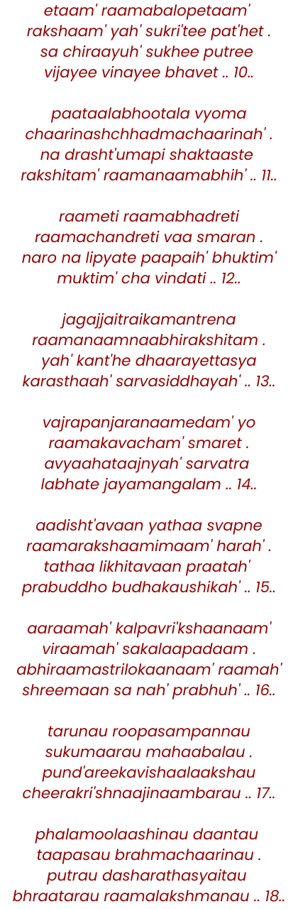 Ram Raksha Stotra in English_2