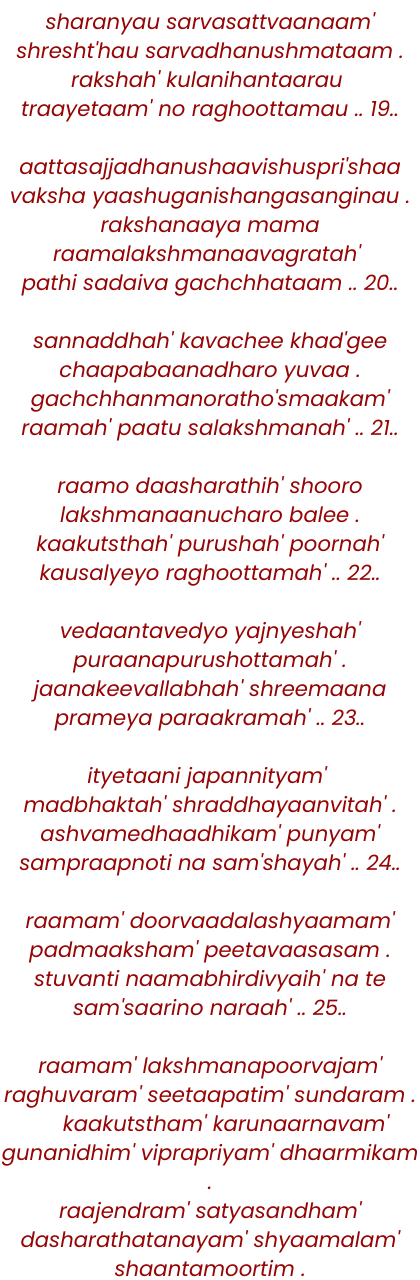 Ram Raksha Stotra in English_3