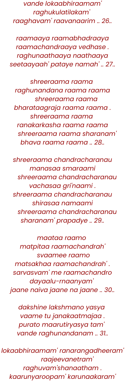 Ram Raksha Stotra in English_4